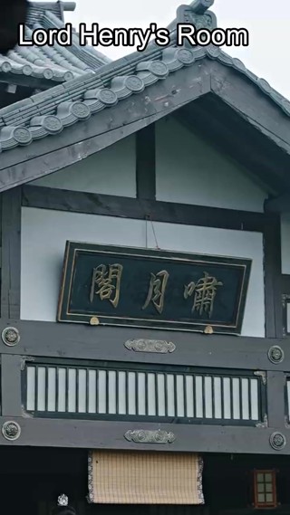話 6