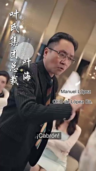 ตอนที่ 4