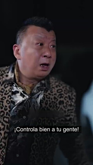 ตอนที่ 20