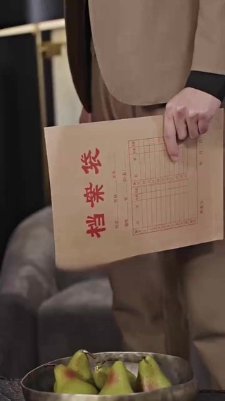 Episode 13
