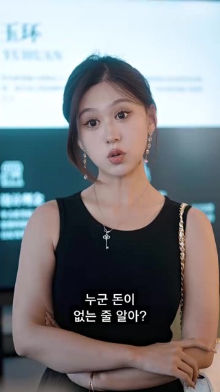 화 20