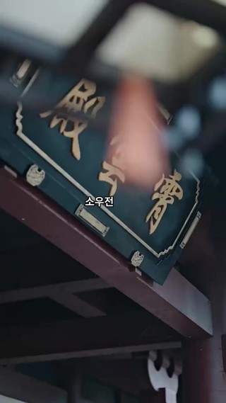 화 11