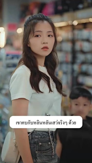 Épisode 9