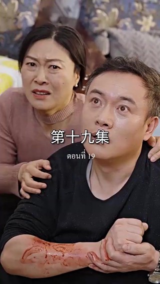 화 19