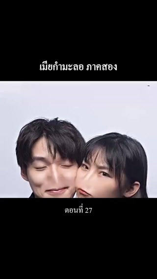 Episode 27