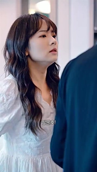 ตอนที่ 5