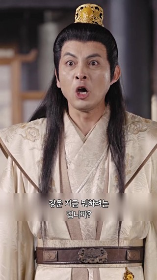 Episode 29