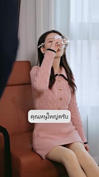 ตอนที่ 22