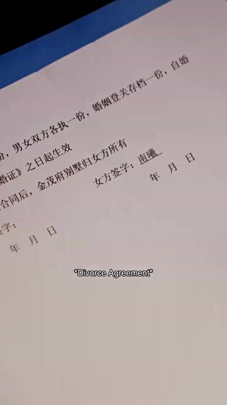 話 8