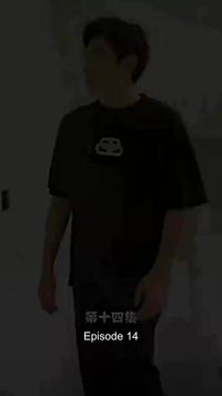 화 14