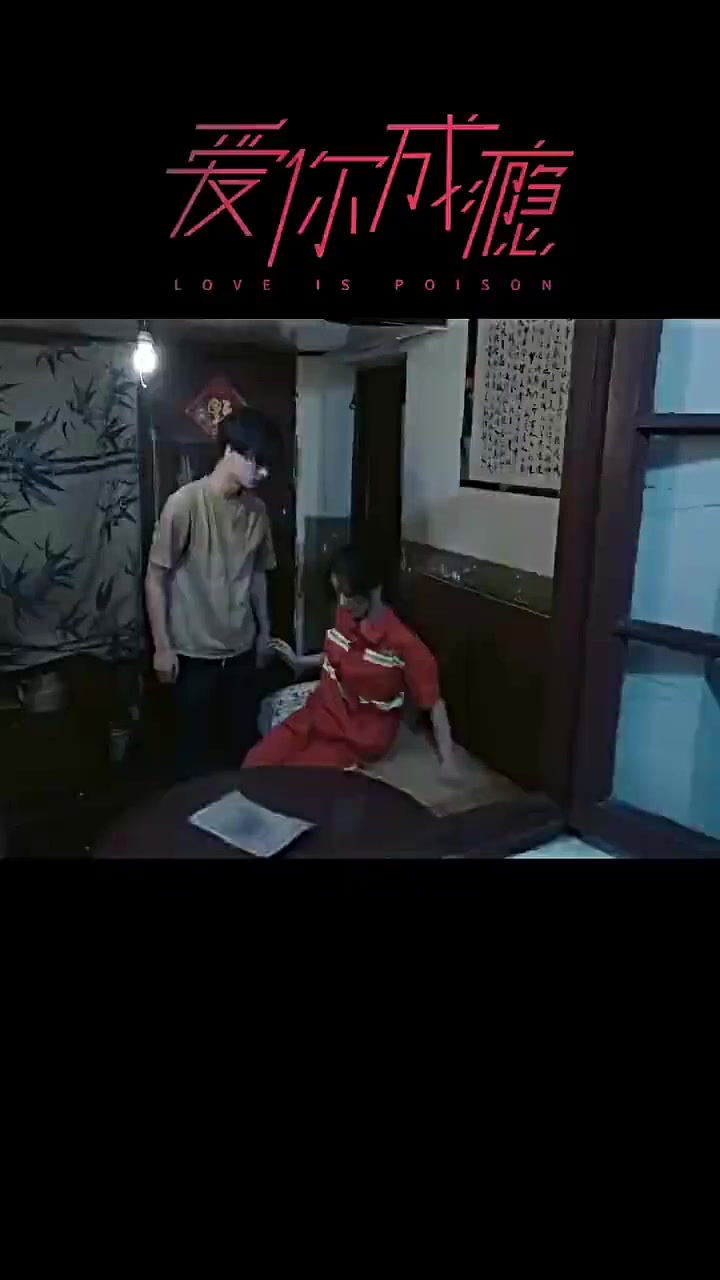ตอนที่ 30