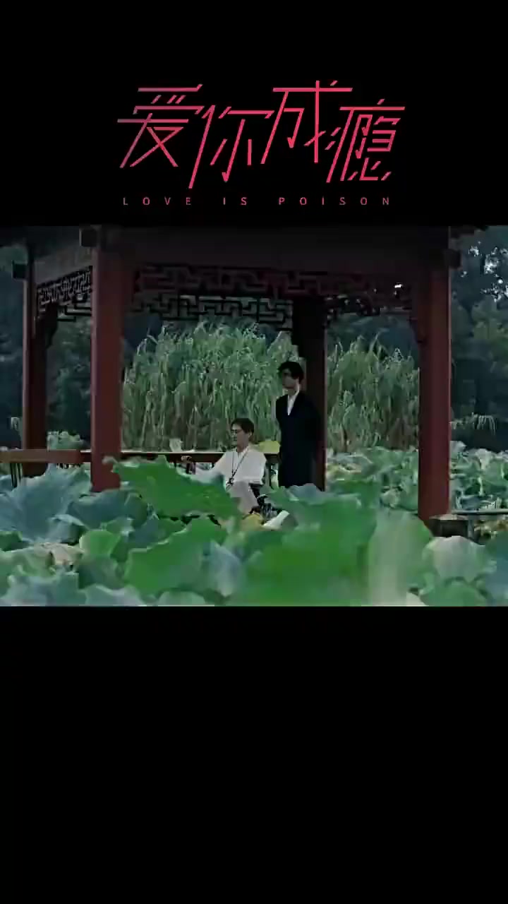 ตอนที่ 27