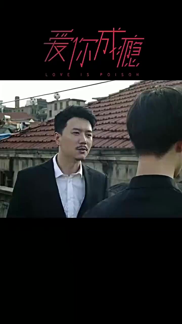 ตอนที่ 14