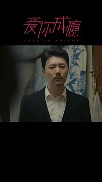 ตอนที่ 18