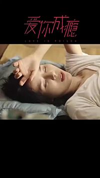 ตอนที่ 13