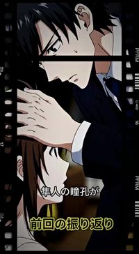 話 9