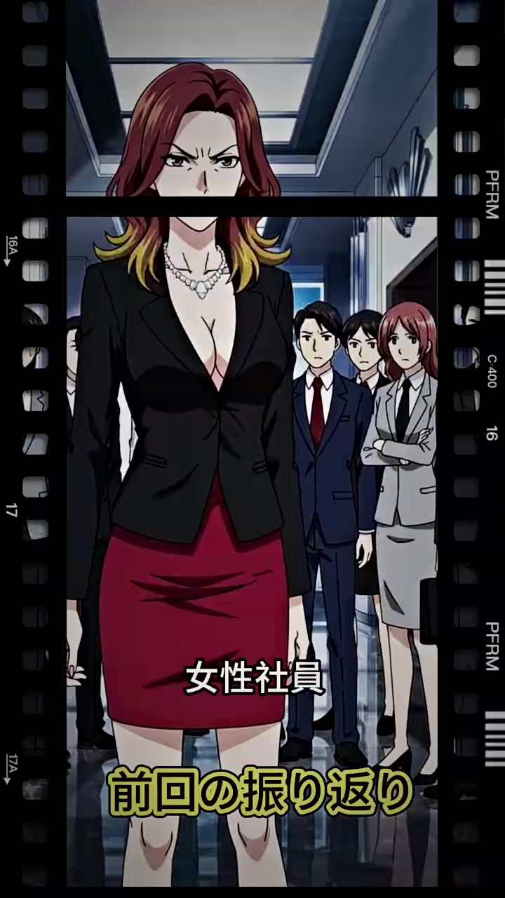 話 7