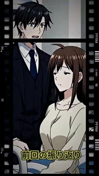 話 11