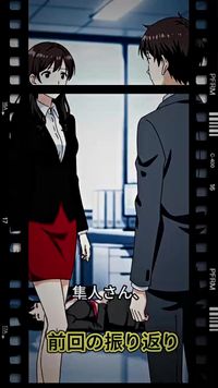 話 8