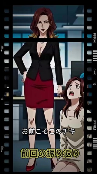 話 2