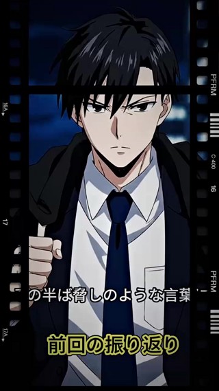 話 12