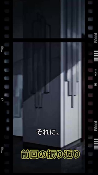 話 4