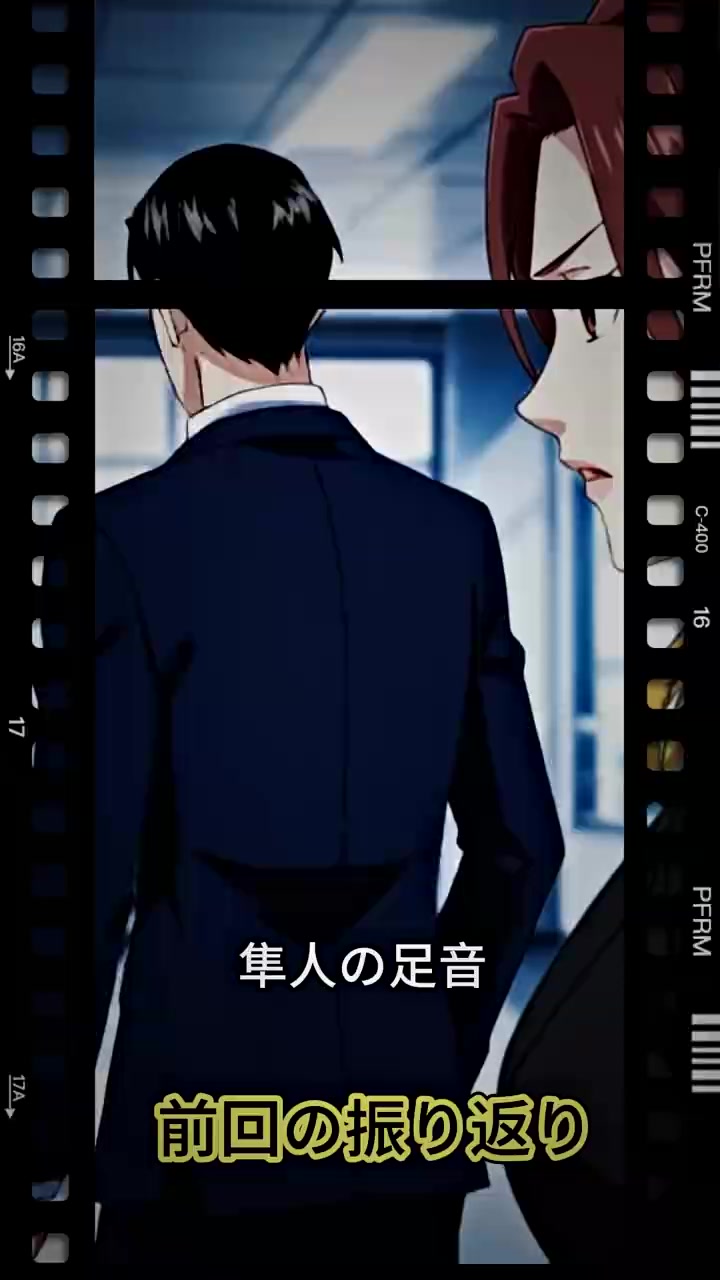 話 6