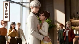 ตอนที่ 30