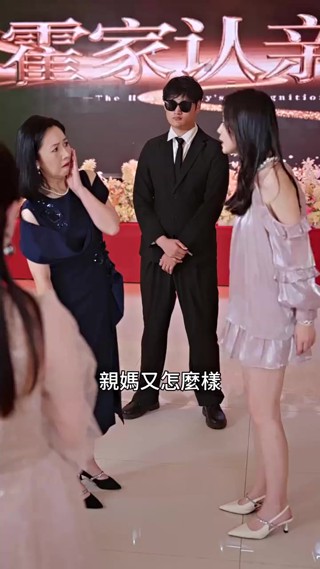 集 18