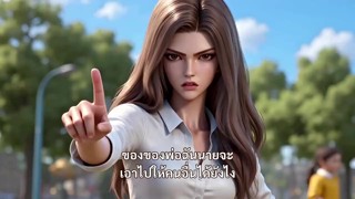 Episode 28