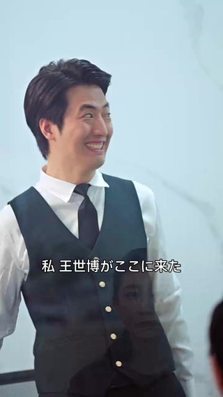 話 6
