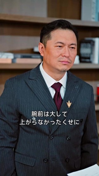 話 29