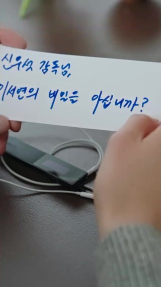 ตอนที่ 26