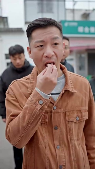 ตอนที่ 3