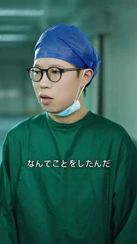 Episode 14