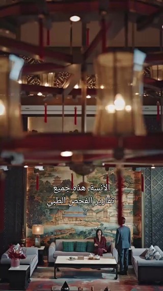 حلقة 7
