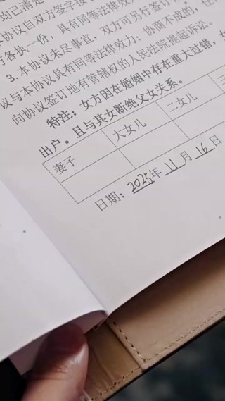 話 17