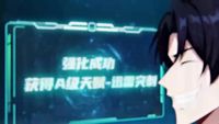 Episode 27
