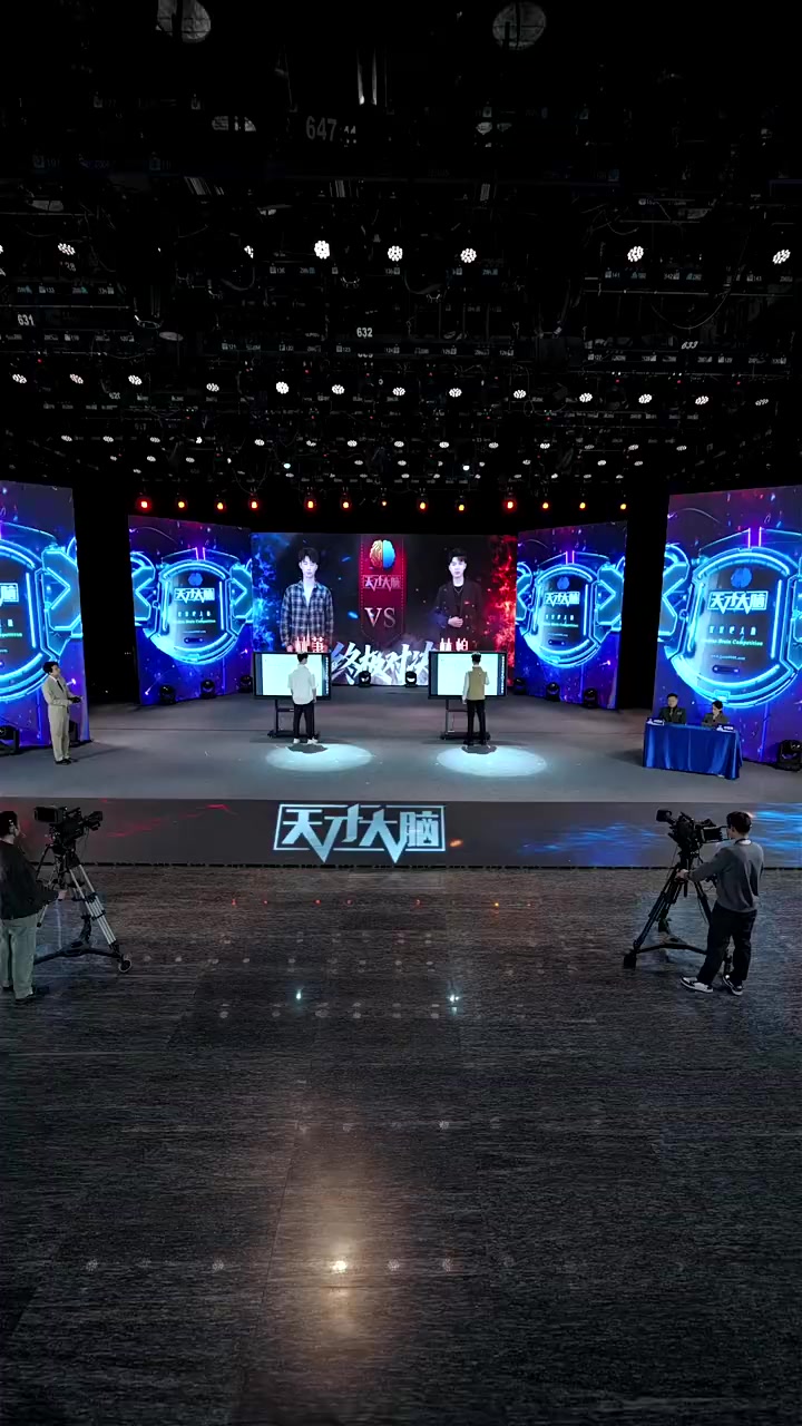 Episodio 17