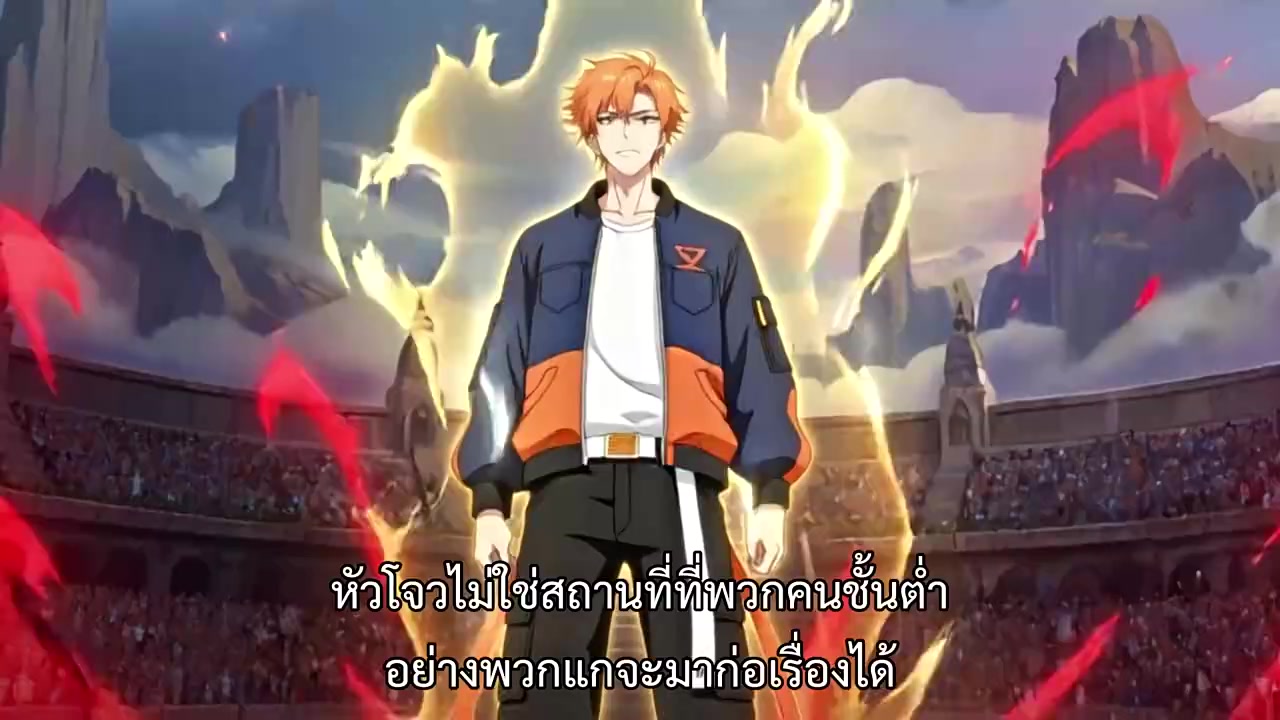 Episode 25