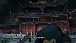 ตอนที่ 19