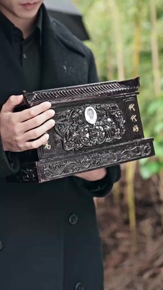ตอนที่ 20