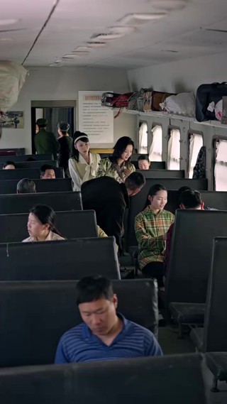 ตอนที่ 12