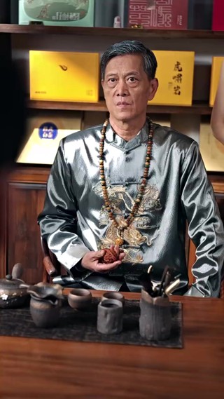 ตอนที่ 12