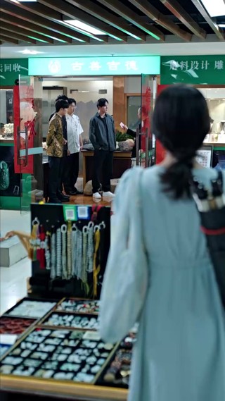 ตอนที่ 10