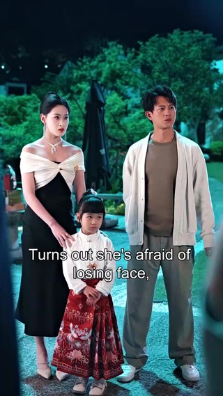 ตอนที่ 12
