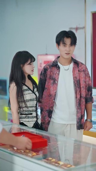 ตอนที่ 13