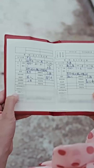 Épisode 6