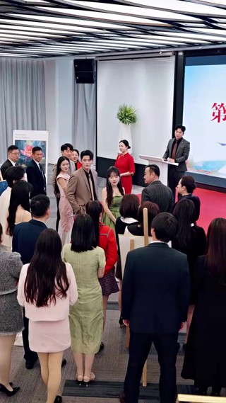 ตอนที่ 24