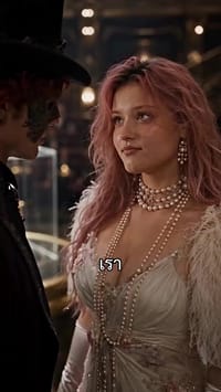 Episode 17